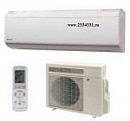 Daikin FTXR50E / RXR50E